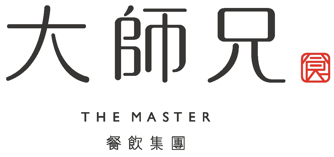大師兄餐飲集團｜用心打造銷魂滋味的餐飲品牌。